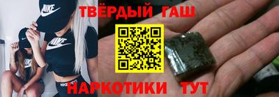 героин Гатчина