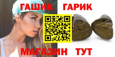 ALPHA PVP Абакан