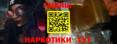 героин Гатчина