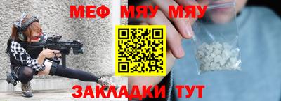 молекула духа Апшеронск