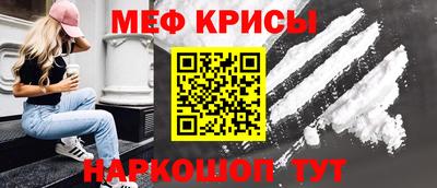 мескалин Гай