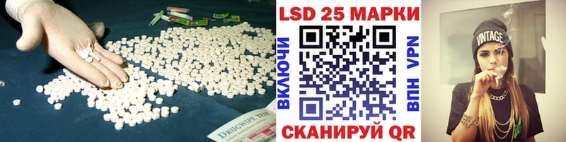 LSD-25 экстази ecstasy  Мелеуз 
