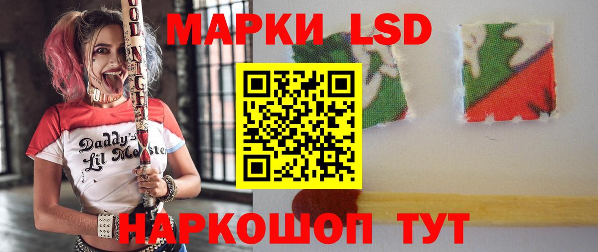LSD-25 экстази кислота Мелеуз