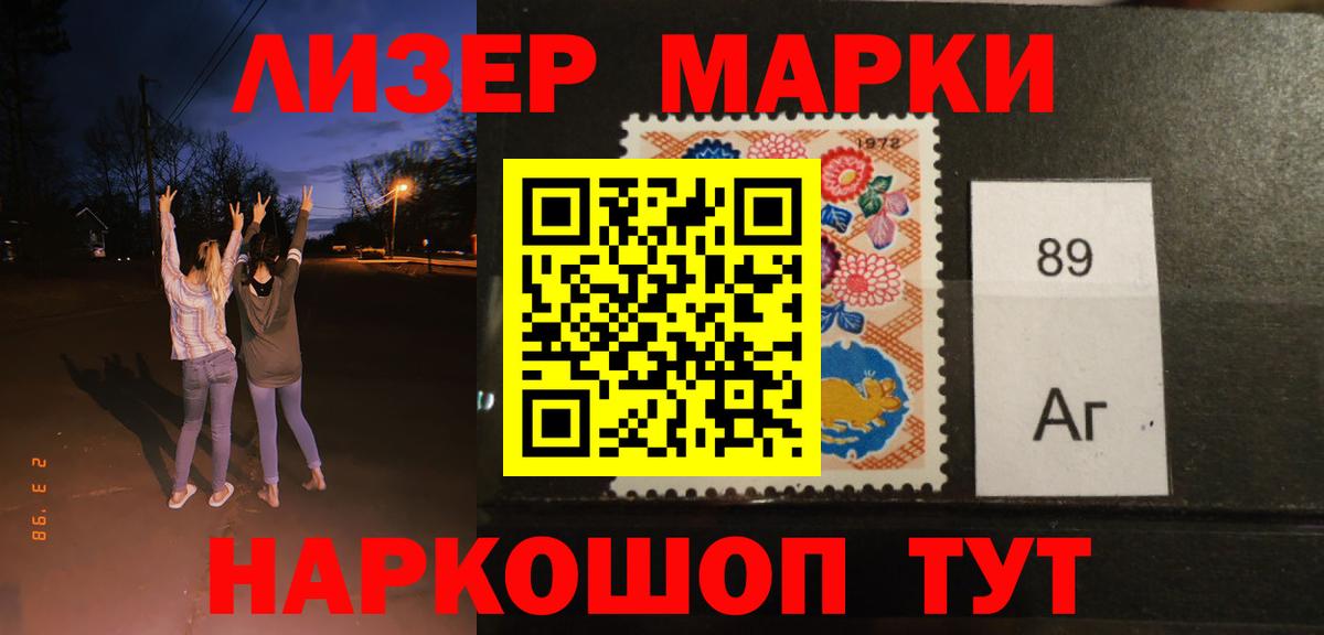 ЛСД экстази кислота  LSD-25 экстази кислота  Вход с VPN  Мелеуз 