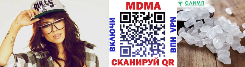 МДМА молли  продажа наркотиков  Мелеуз 