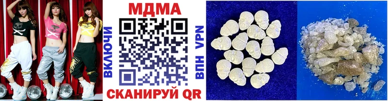 MDMA молли Мелеуз