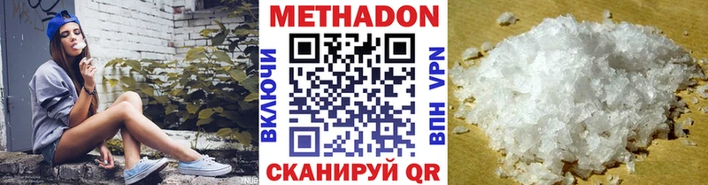 как найти закладки Мелеуз МЕТАДОН methadone