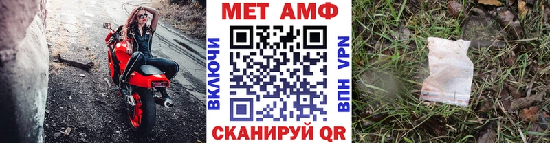 продажа наркотиков  omg маркетплейс  Первитин Декстрометамфетамин 99.9%  Мелеуз 