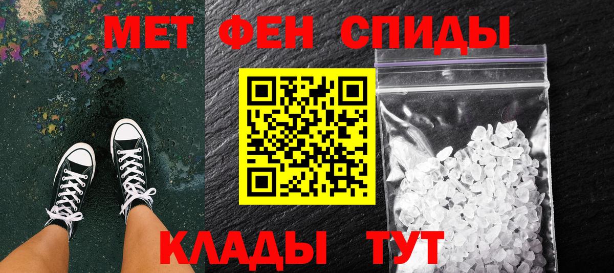 Метамфетамин Декстрометамфетамин 99.9%  Мелеуз 