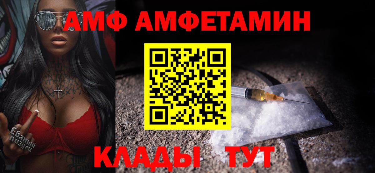 Метамфетамин Methamphetamine Мелеуз