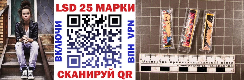 Марки N-bome 1500мкг  площадка клад  Мелеуз 
