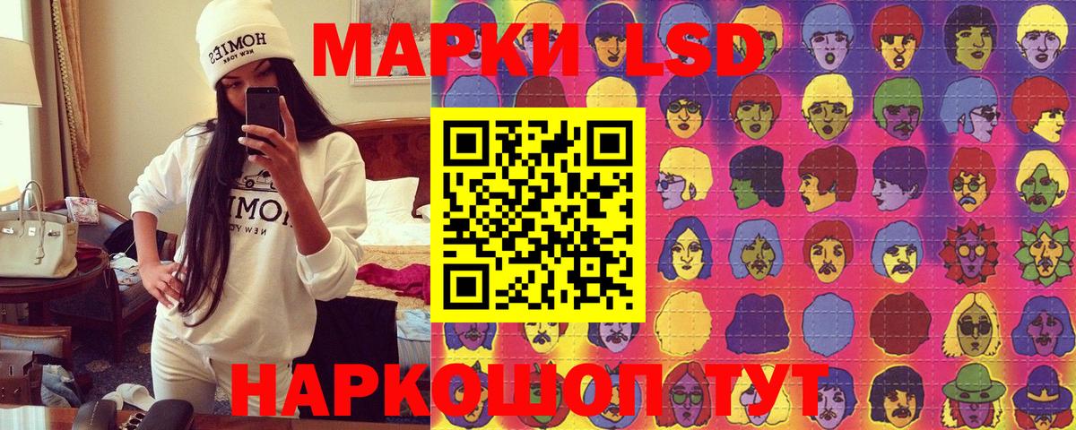 Марки N-bome 1,5мг  Вход с VPN  Мелеуз 