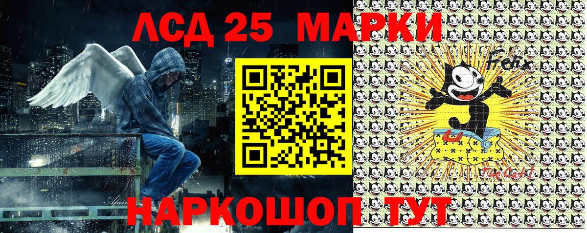 Марки 25I-NBOMe 1,5мг  Наркотические марки  Мелеуз 