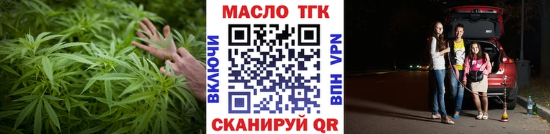 ТГК Wax  Мелеуз 