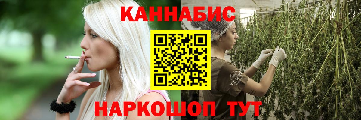 Шишки марихуана AK-47  Мелеуз  Каннабис тримм  Шишки марихуана марихуана 