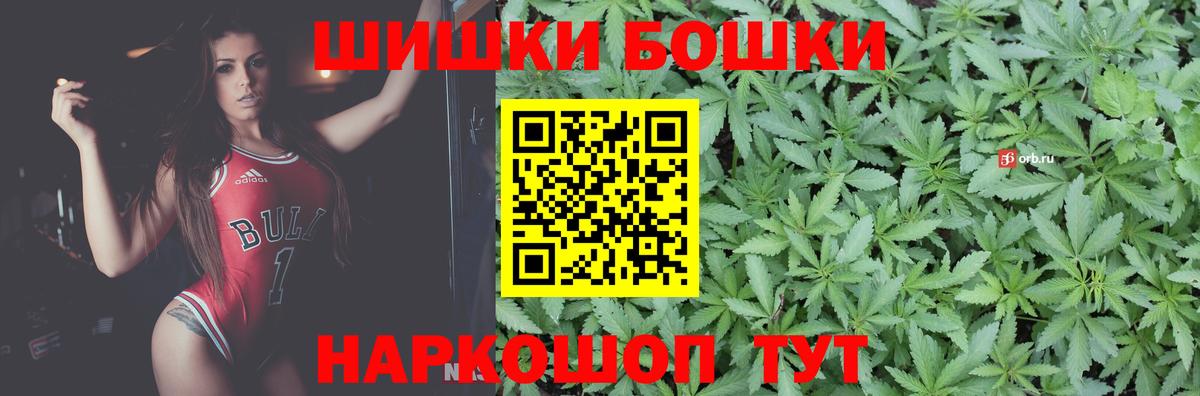 Конопля план Мелеуз