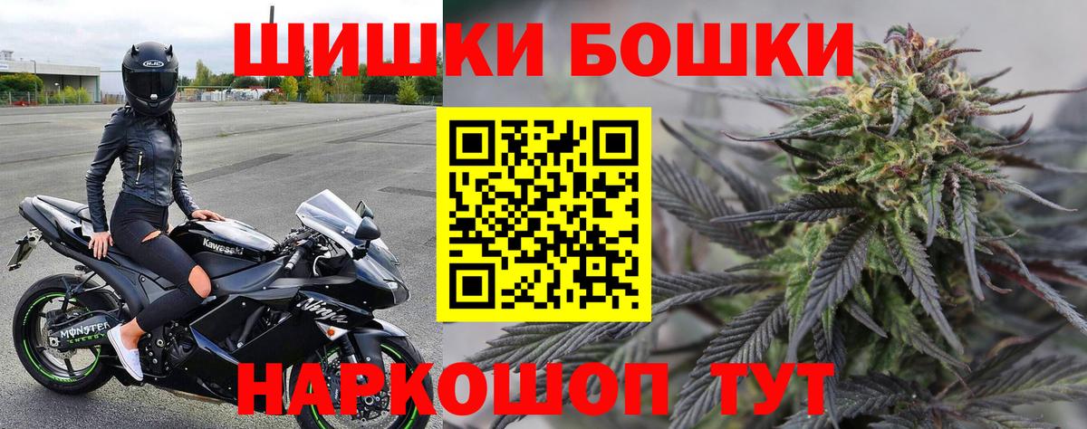 Канабис Amnesia  Марихуана планчик  МАРИХУАНА Bruce Banner  Мелеуз  Вход с VPN 